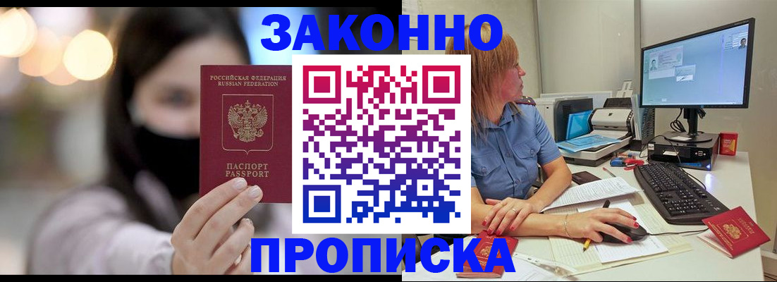 форма 3 в Почепе